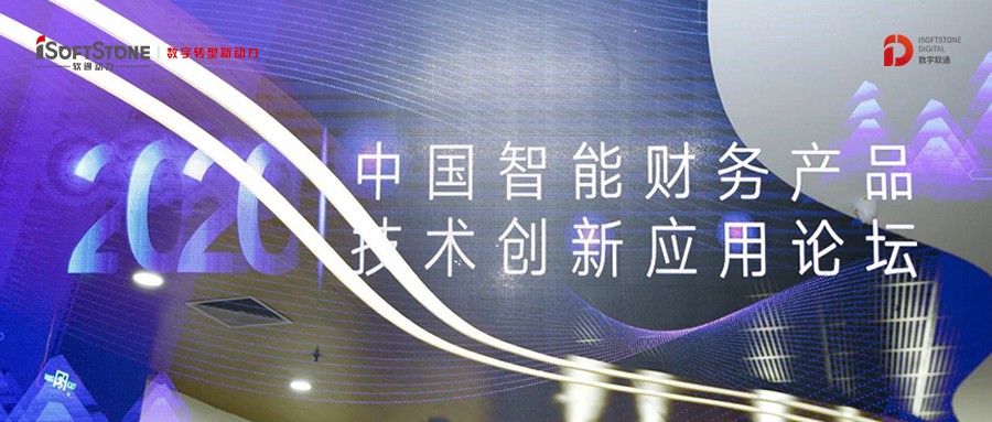 正式授牌！尊龙集团官网动力成为中国总管帐师协会信息化分会常务理事单元