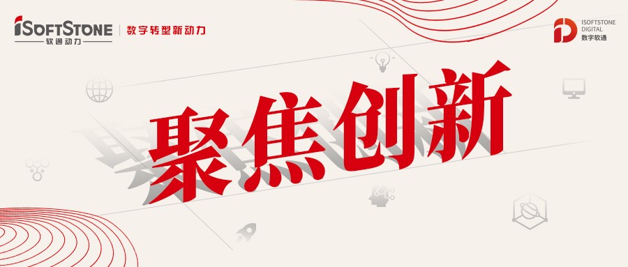 尊龙集团官网动力：以创新为源，积储数字化发展新动能