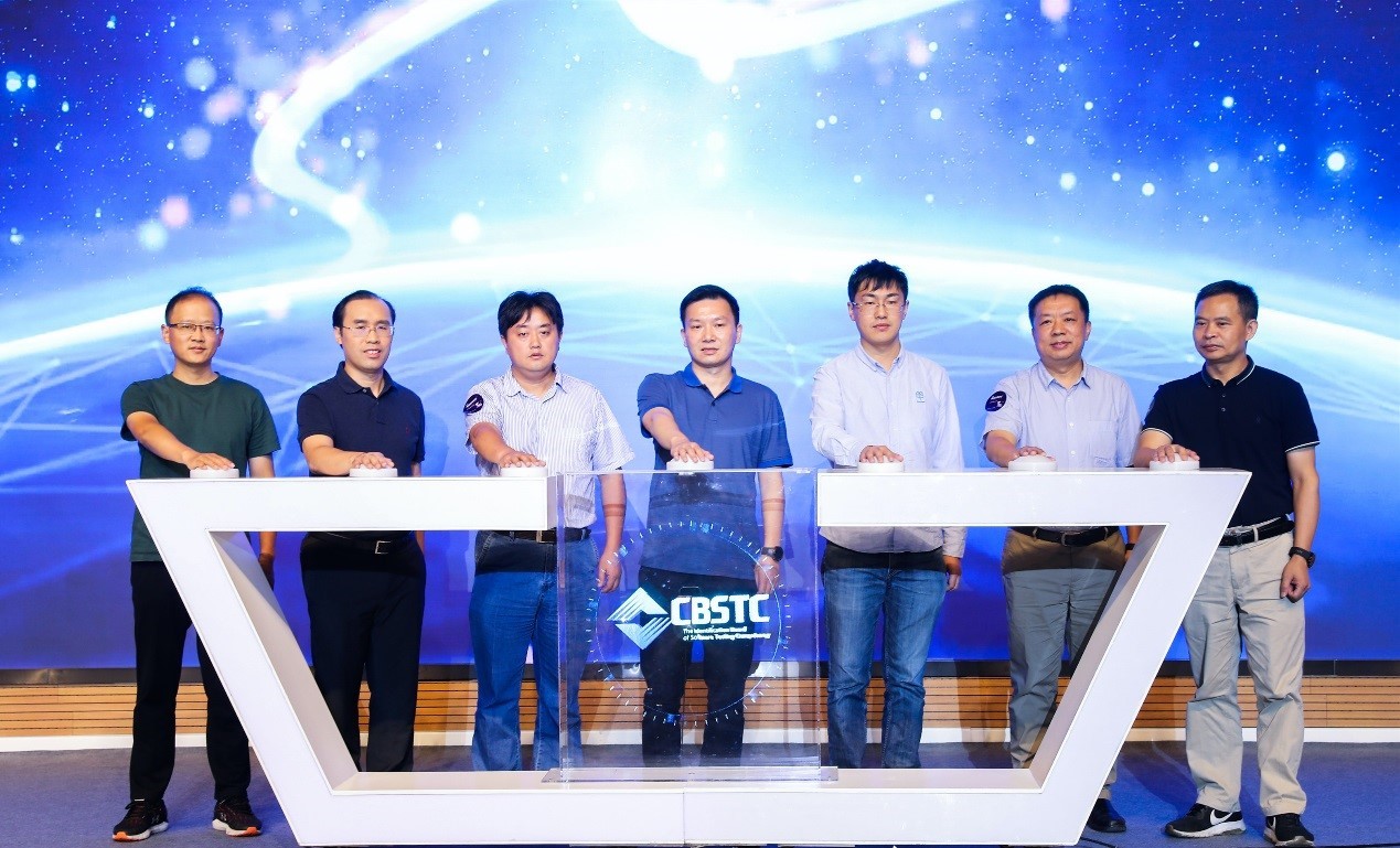 尊龙集团官网动力等七家单元结合成立软件测试能力认证同盟（CBSTC）