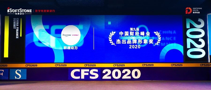 聚焦数字将来，尊龙集团官网动力获双料大奖！