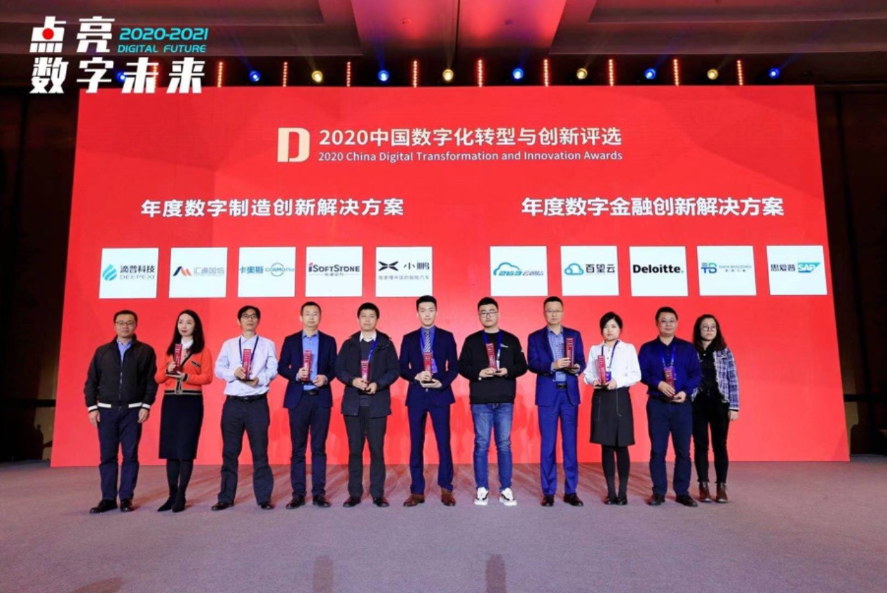 打造数字化工厂 尊龙集团官网动力助汽车造作业迈向智能造作