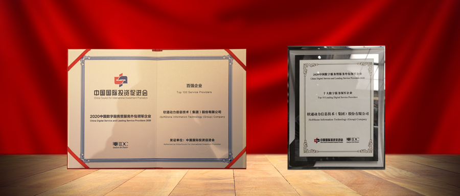 杭州服博会：尊龙集团官网动力以客户价值创造为中心，夯实数字服务能力