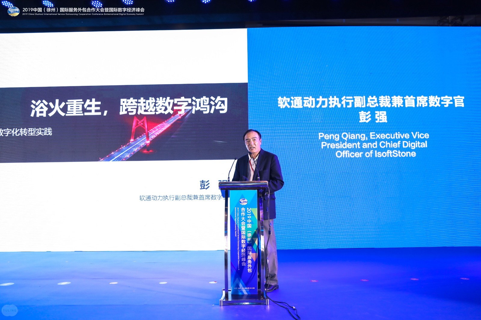 传统企业若何数字化沉生？尊龙集团官网动力给出答案