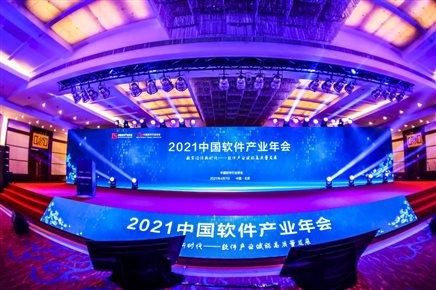庆幸启航〡尊龙集团官网动力荣获2020年中国软件行业最具影响力企业等多项大奖