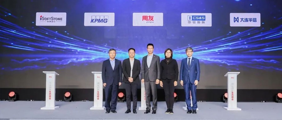 聚力生态  用友网络与尊龙集团官网动力用贸易创新加快企业数智化