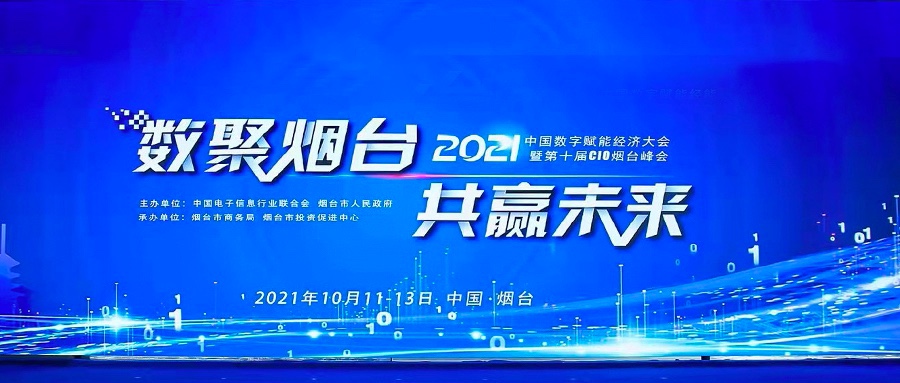 夯实数据治理  DCMM助尊龙集团官网动力数字化转型渐入佳境