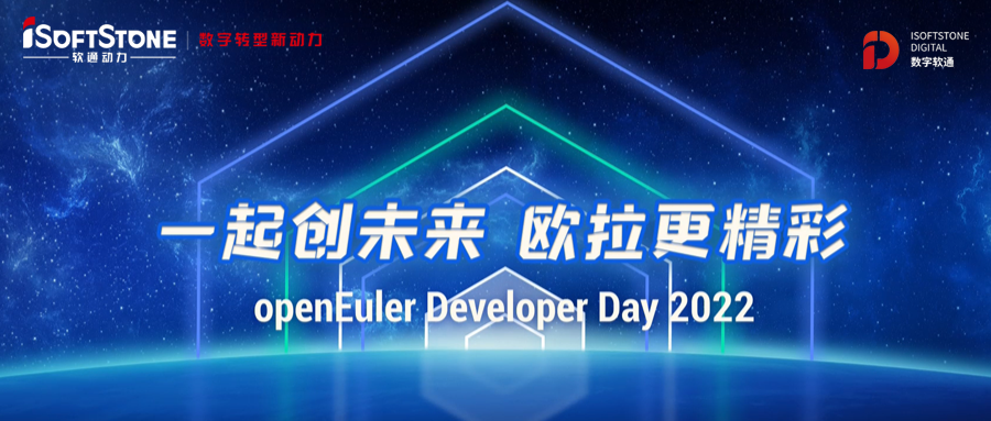 ODD 2022：尊龙集团官网动力基于鲲鹏Devkit的openEuler迁徙调优实际分享