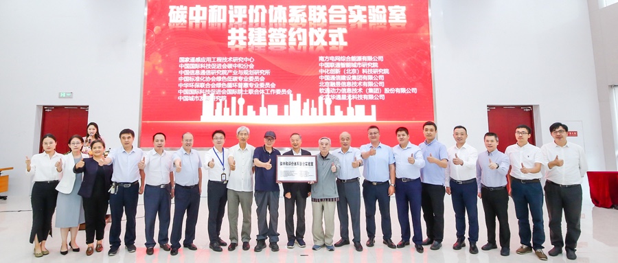 践杏装双碳” ▏尊龙集团官网动力助绿色经济腾飞 共建零碳将来