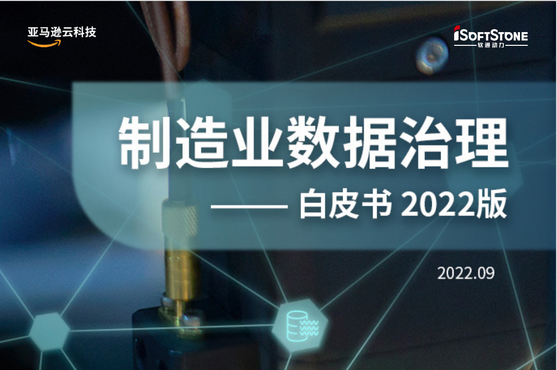 从“青铜”到“王者”，造作企业的数字化闯关记