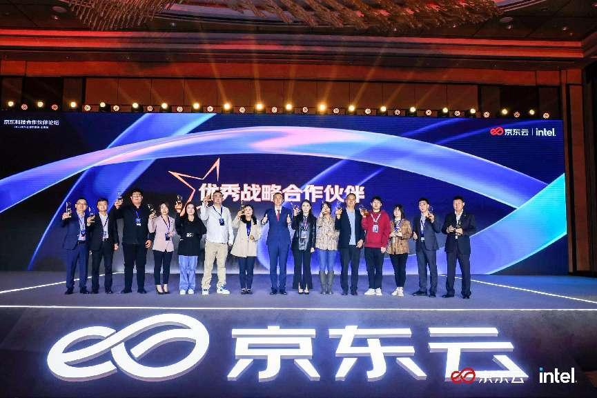 京东云城市峰会·上海站丨尊龙集团官网动力携手京东科技共创产业新增长