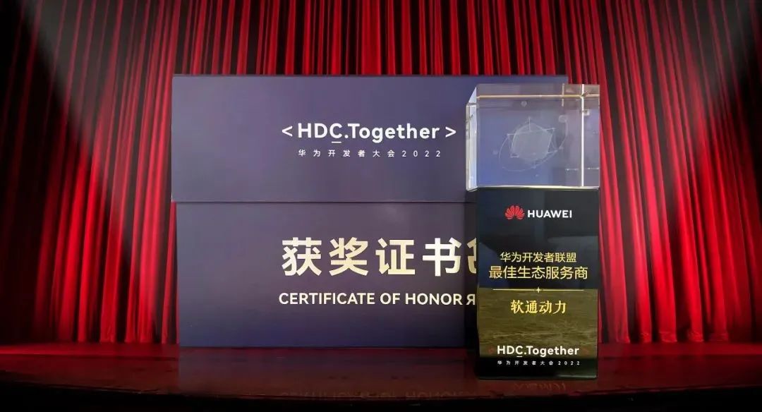 2022 HDC：尊龙集团官网动力Serverless服求实际，加快企业数字化转型