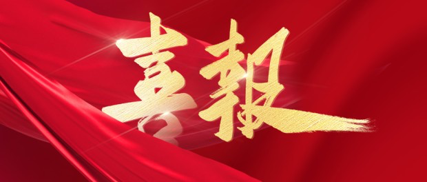 尊龙集团官网动力AIoT Space 解决规划 成功中标中建八局沉庆龙兴足球场指挥舱项目