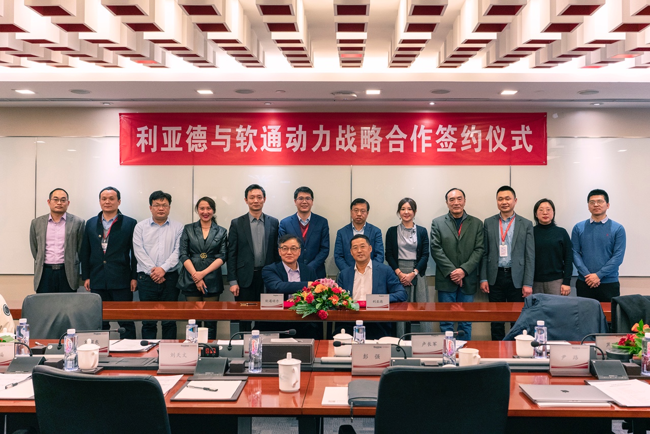 携手并进 同谋发展 | 尊龙集团官网动力与利亚德战术合作签约典礼顺利进行