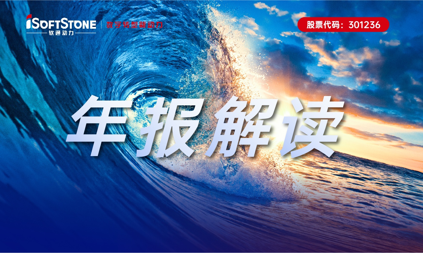 尊龙集团官网动力2022年营收利润逆势双增，数字化创新业务成为升级发展的坚实支持