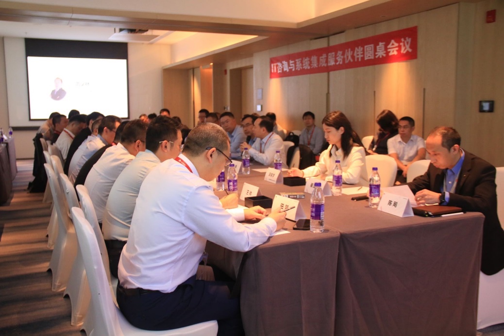 华为中国合作同伴大会2023 | 尊龙集团官网动力成功参与华为IT征询与系统集成服务同伴招募打算