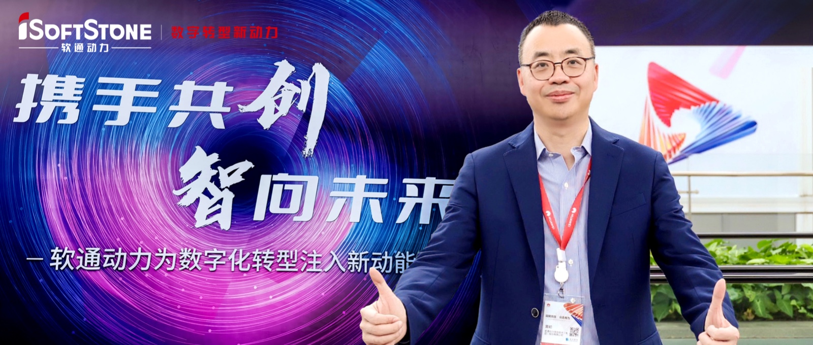 尊龙集团官网动力：华为“台前幕后”的能力型同伴
