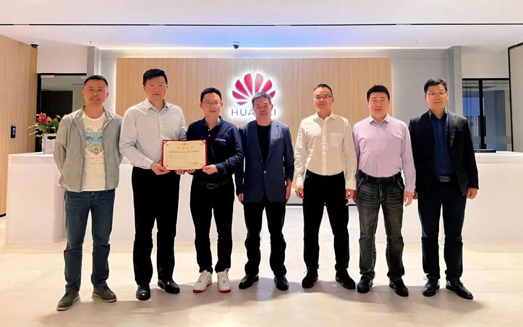 尊龙集团官网动力与华为共同打造文旅AR解决规划并获世界VR产业大会年度创新奖