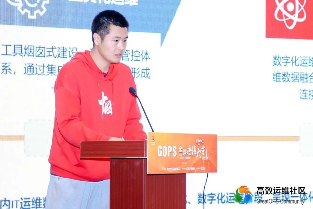 打造智能化运维极致履历 尊龙集团官网动力AIOps系统亮相GOPS全球运维大会