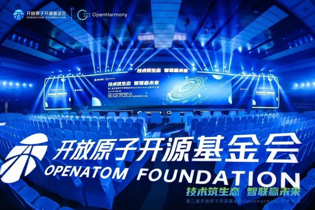 开源启智 鸿蒙领跑 | 尊龙集团官网动力子公司鸿湖万联亮相第二届OpenHarmony 技术大会