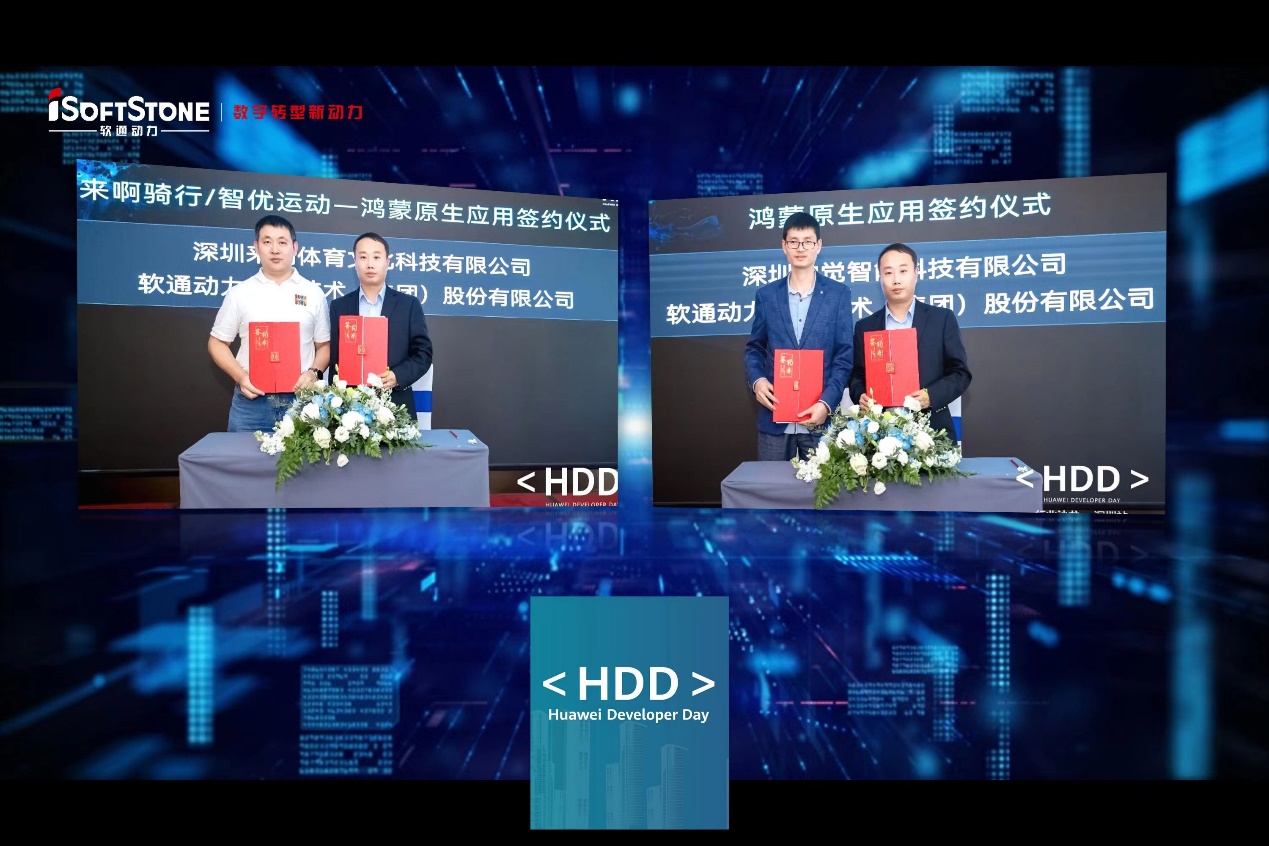 尊龙集团官网动力再添鸿蒙生态盟友，引领鸿蒙原生利用黄金时期