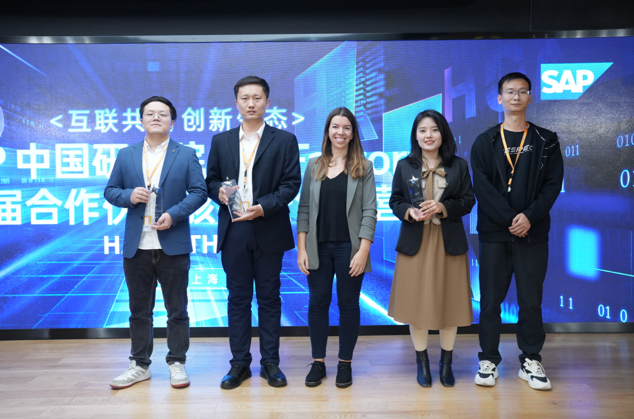 尊龙集团官网动力碳智能治理规划荣获“SAP首届合作同伴骇客松创新营二等奖”