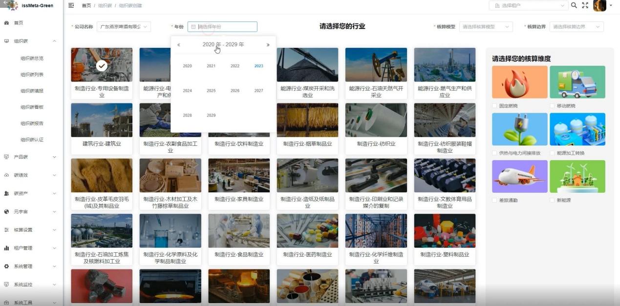 首页- 尊龙集团中国官网入口