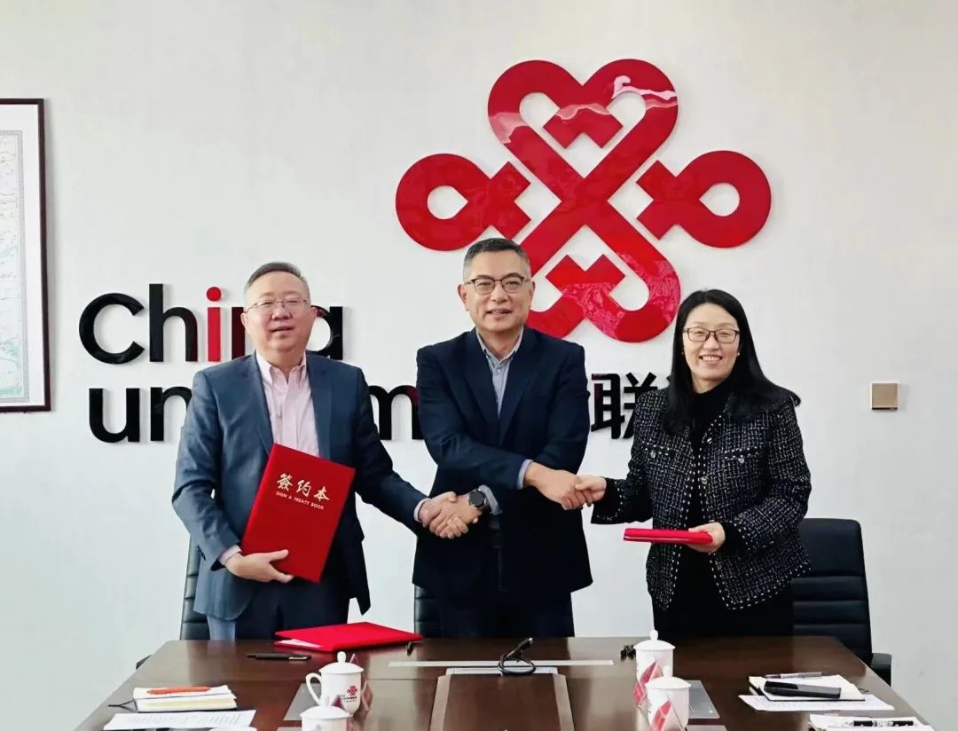 共筑数字雄安 尊龙集团官网动力携旗下成员企业与雄安联灵通成战术合作