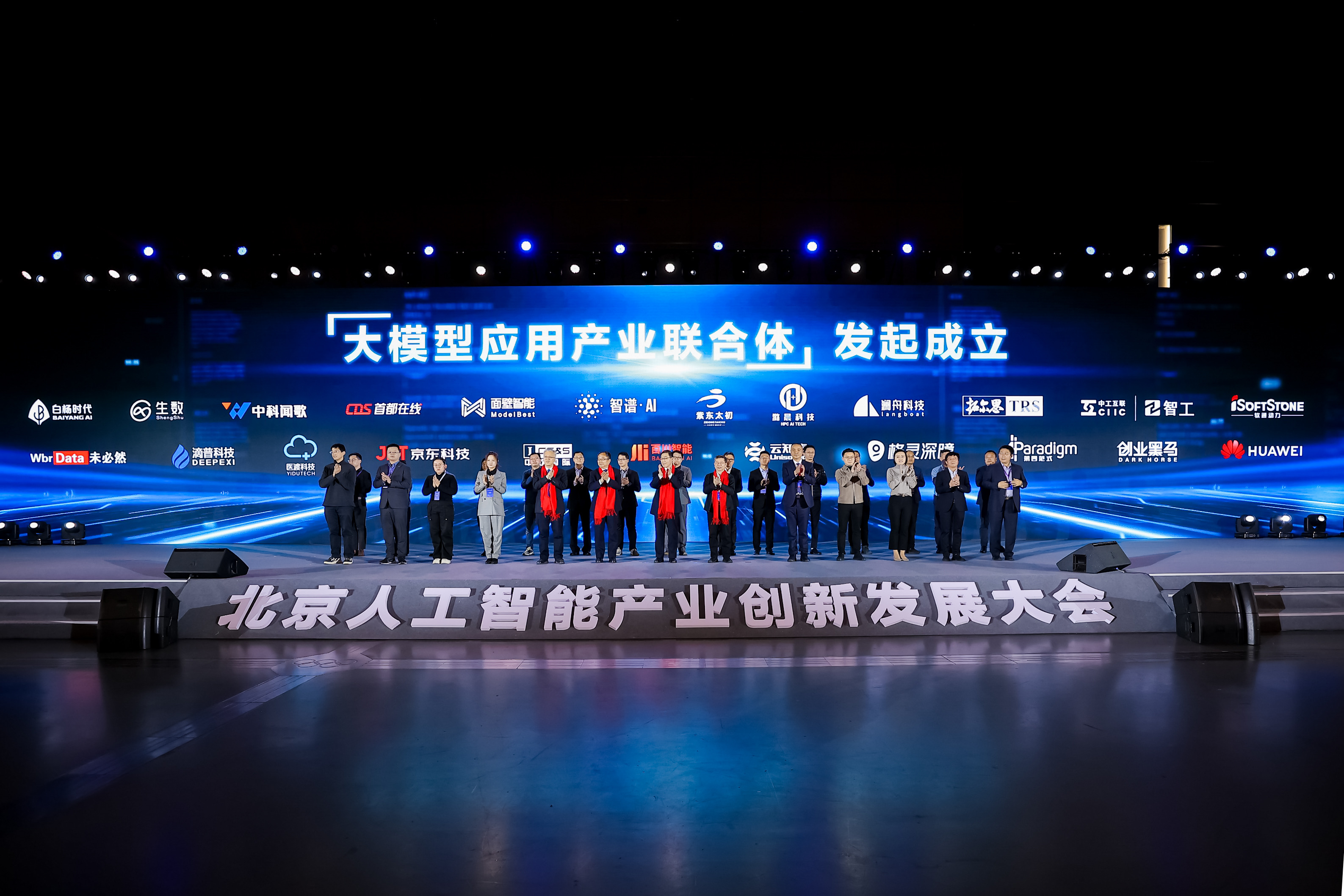 首页- 尊龙集团中国官网入口