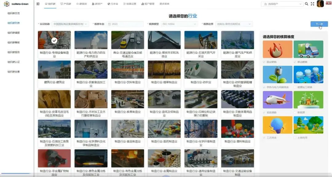 首页- 尊龙集团中国官网入口