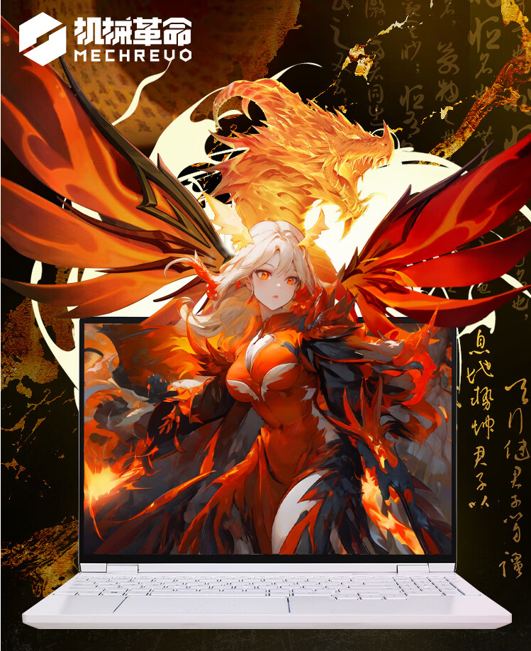 尊龙集团官网动力新品颁布！旗下品牌机械革命翼龙15 Pro长续航版上市