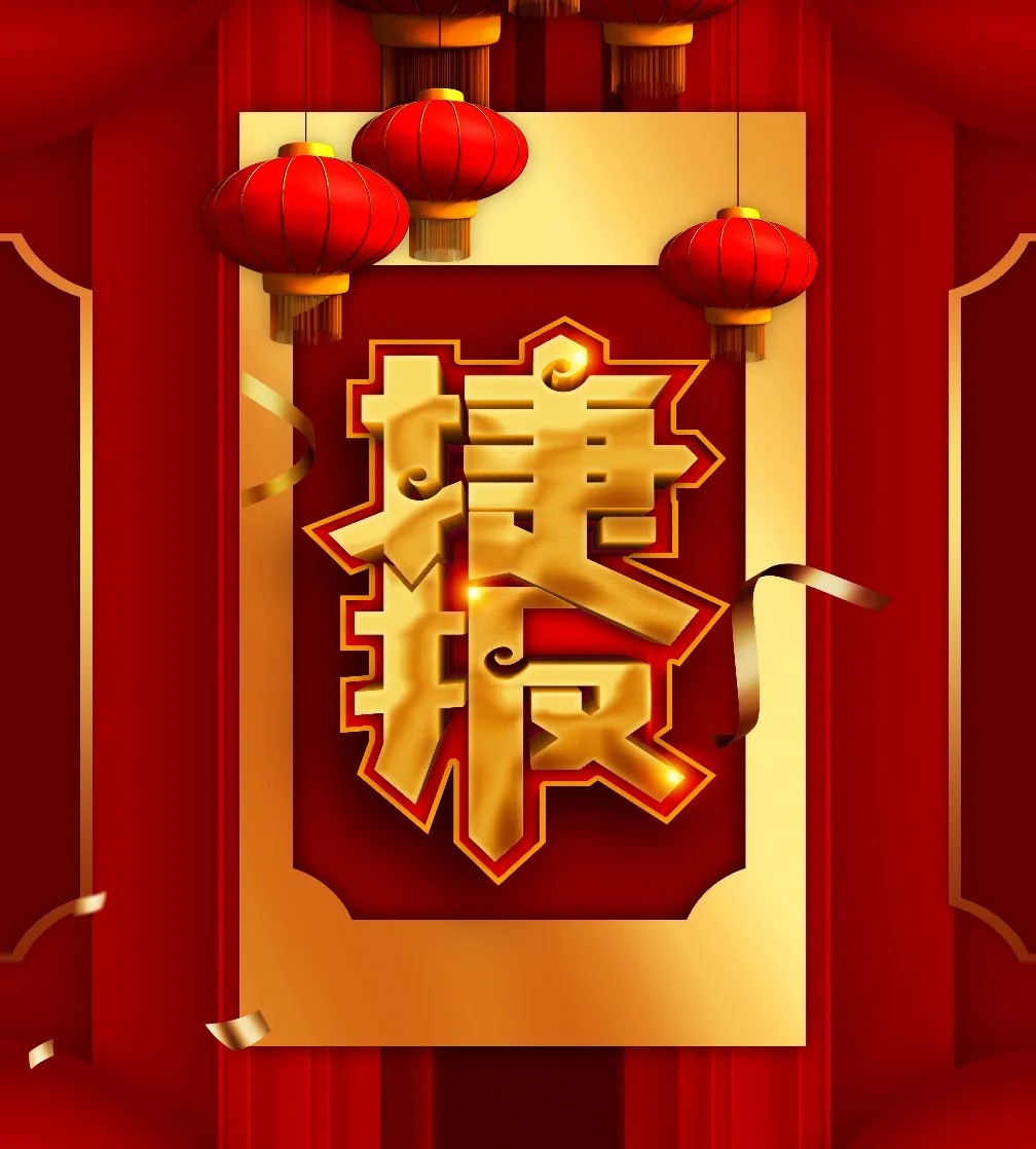 首页- 尊龙集团中国官网入口