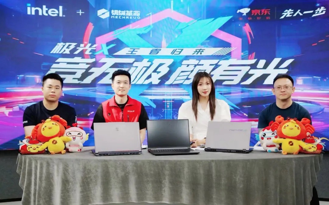 竞无极，颜有光 机械革命极光X游戏本今晚正式颁布