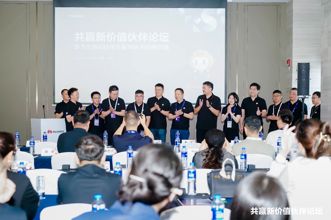 阐扬标杆同伴能力，尊龙集团官网动力携手华为云助力企业数智化升级