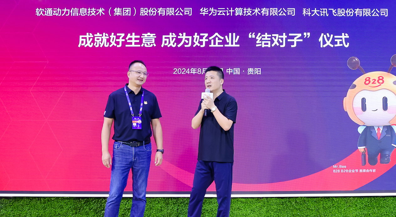 首页- 尊龙集团中国官网入口