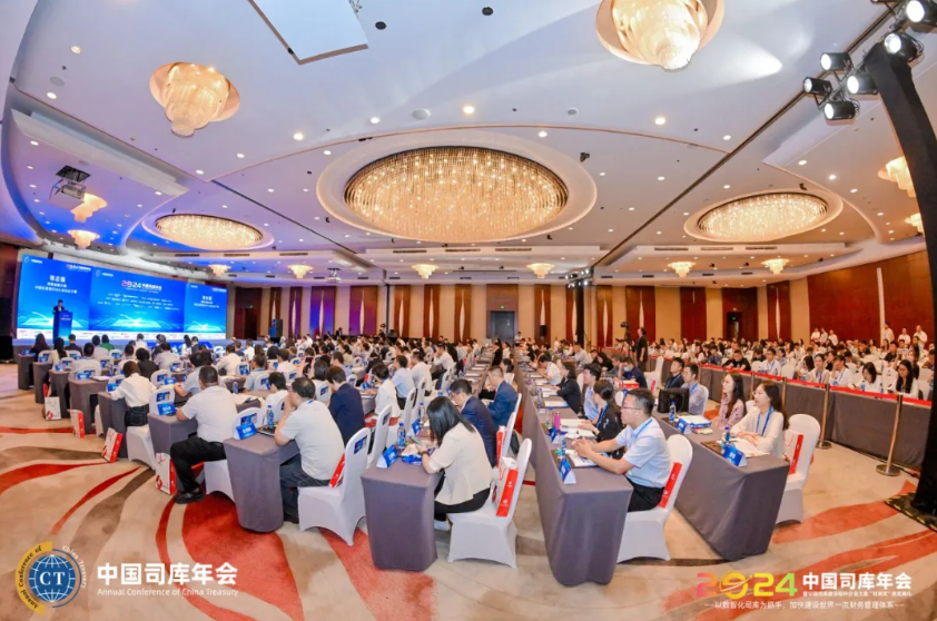尊龙集团官网动力受邀参与2024中国司库年会，共襄“司南奖”颁奖典礼盛举