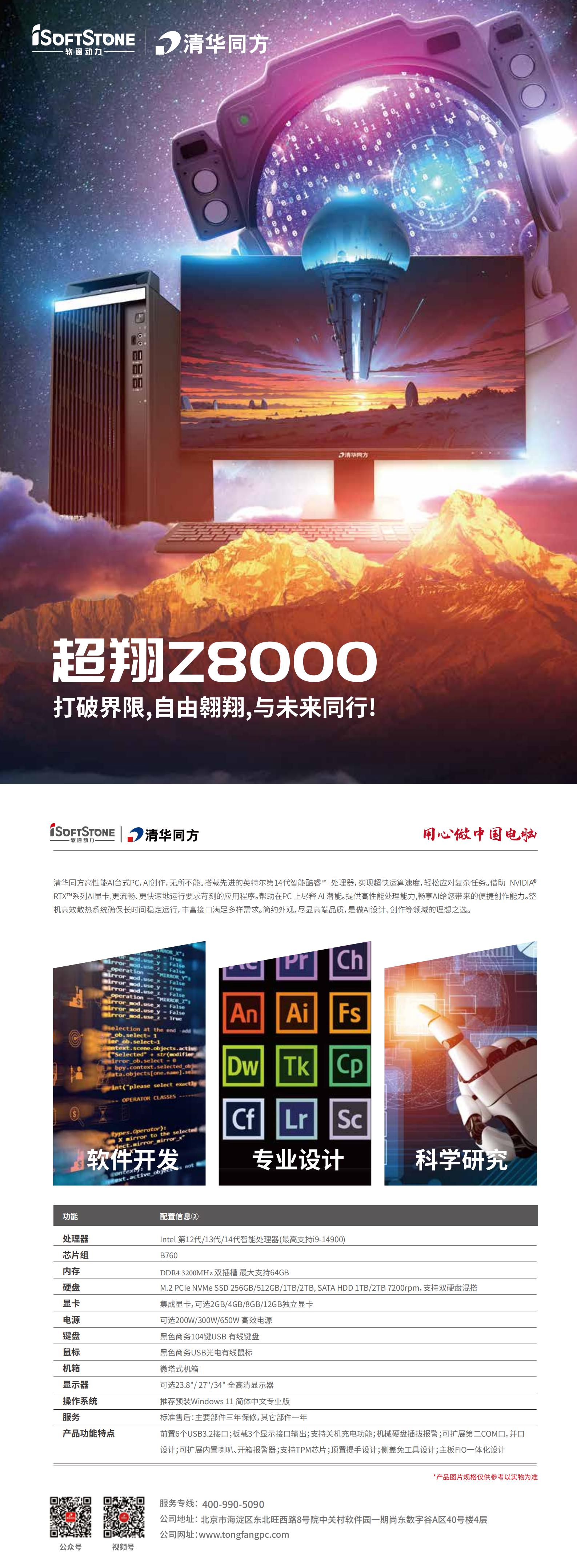 1838518587981385728 首页- 尊龙集团中国官网入口