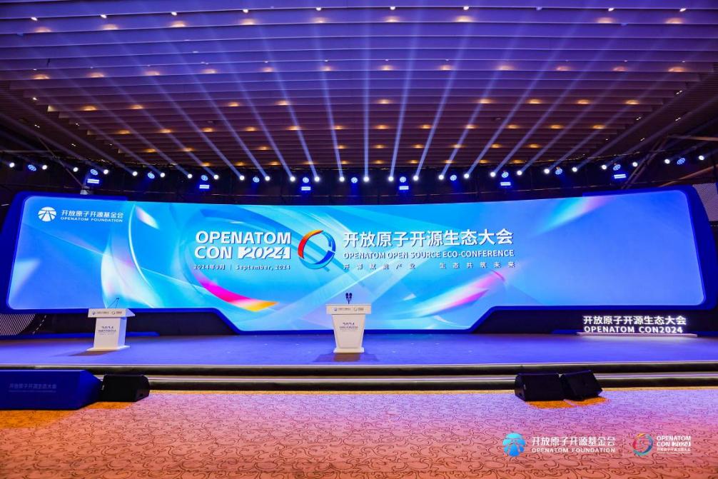 共创开源新将来 尊龙集团官网动力携全栈智能化产品助阵2024盛开原子开源生态大会成功进行