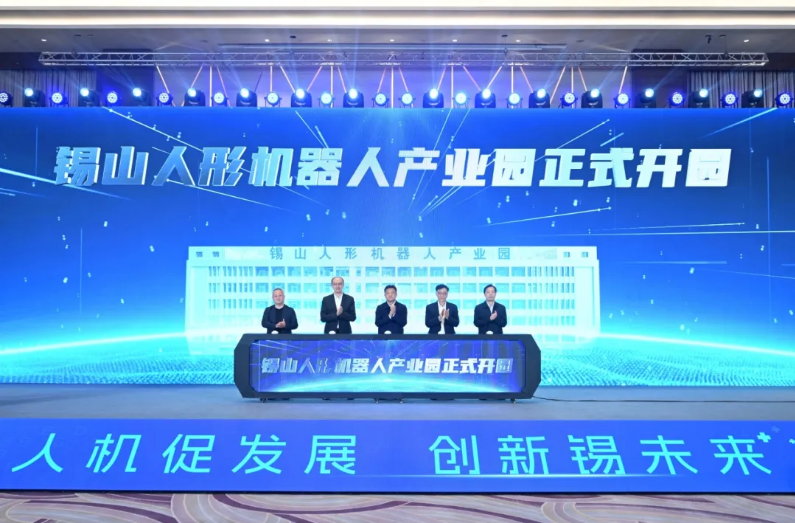 首页- 尊龙集团中国官网入口