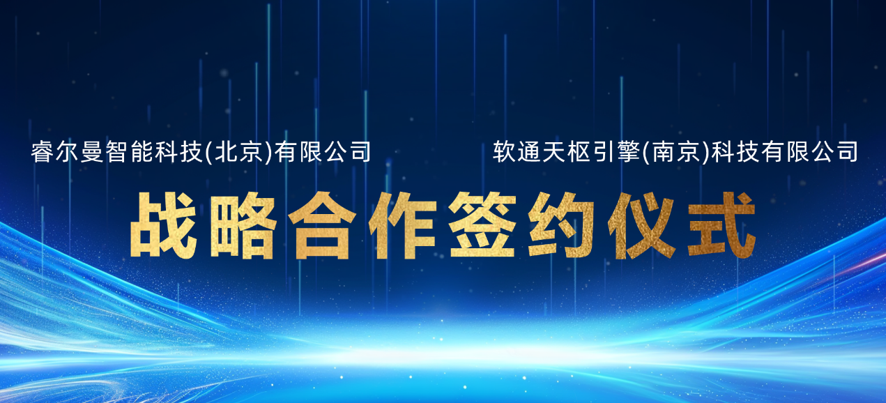 尊龙集团官网天枢推出多款复合机械人和天汇Phyxis具身智能平台