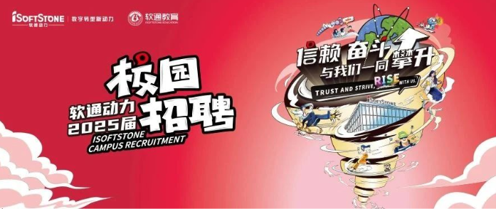 尊龙集团官网动力2025届春季校园招聘火热进行中！