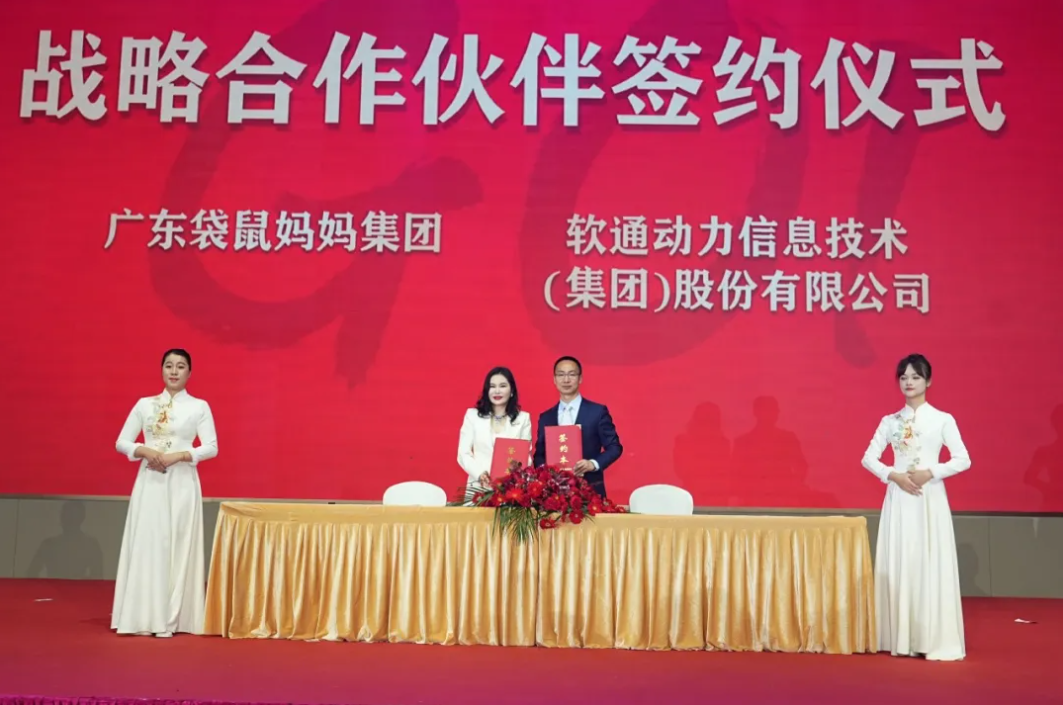 尊龙集团官网动力携手袋鼠妈妈，借AI之力沉塑母婴行业智能格局