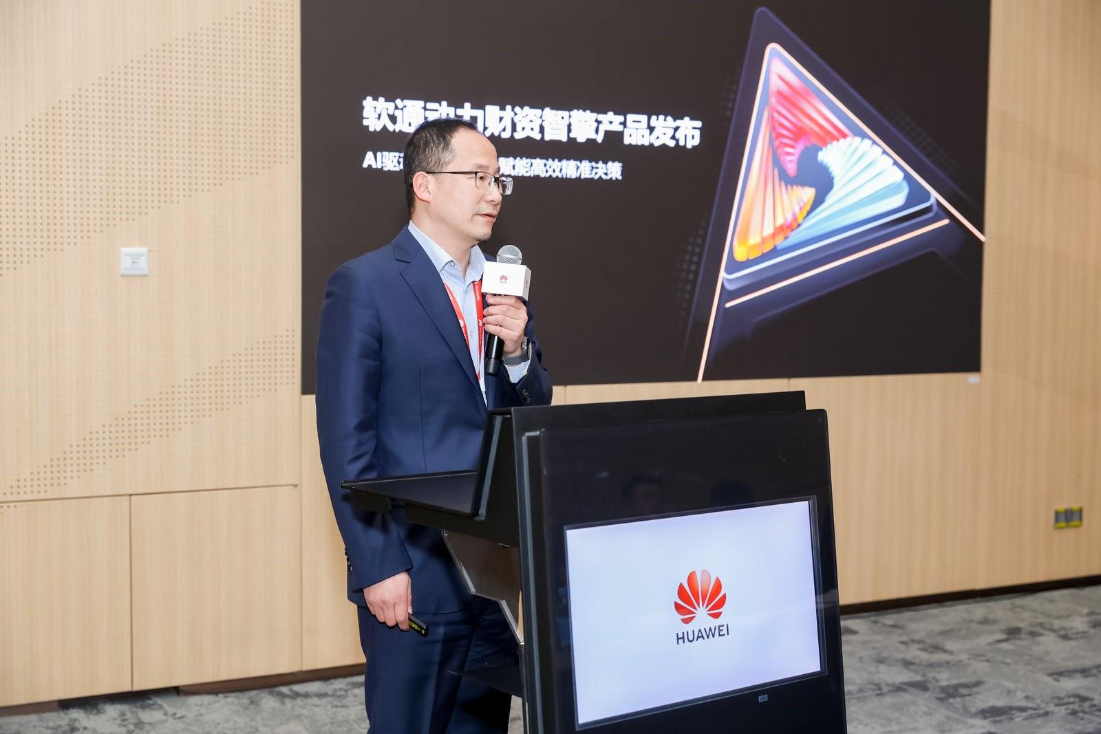 尊龙集团官网动力沉磅颁布财资智擎产品 打造财资领域智能化新生态