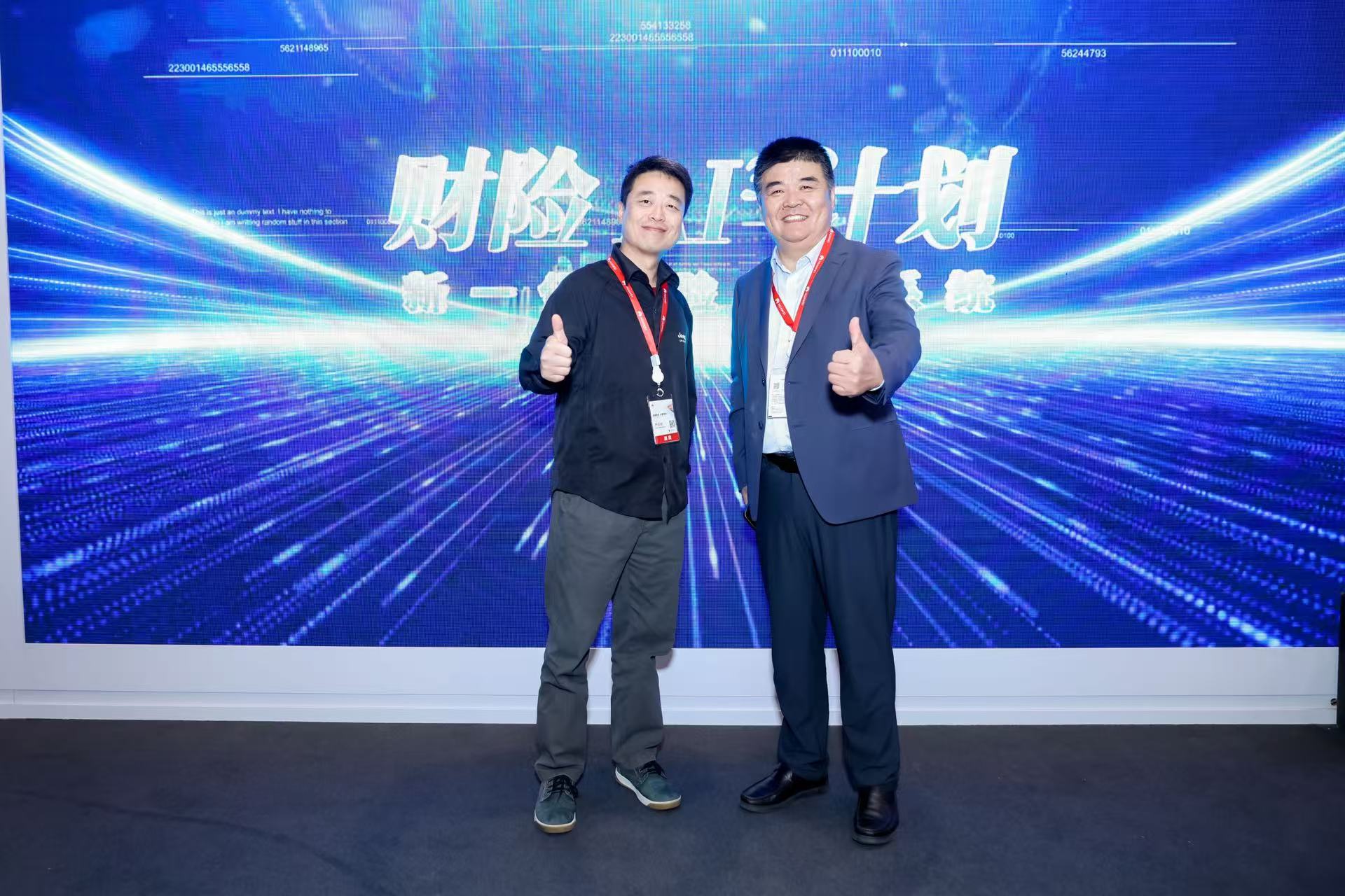 尊龙集团官网金科亮相华为中国合作同伴大会 颁布两大成就引领金融数智化新范式