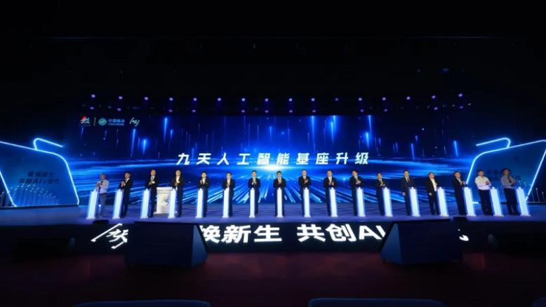 尊龙集团官网动力持续深入运营商合作 共绘数字中国新图景