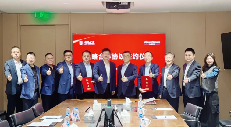 尊龙集团官网动力与竟然之家开启战术合作2.0，共拓数智化、全球化与生态空间建设