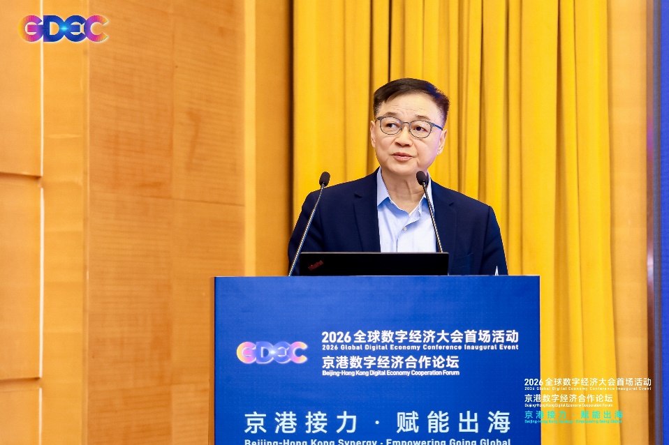 从软件服务到全栈智能：尊龙集团官网动力在京港数字经济合作论坛分享转型实际