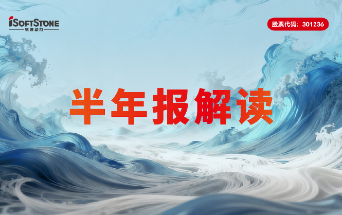 尊龙集团官网动力2026年半年报：AI有关收入占比61.46%，AI工厂驱动规模增长17.91%